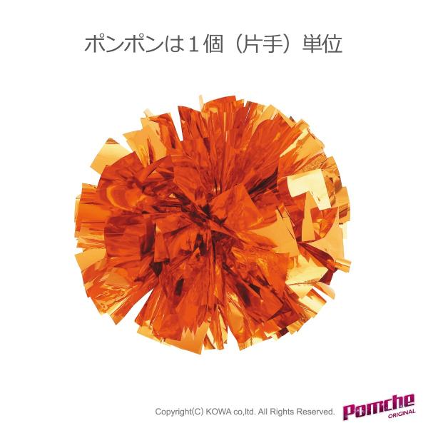 pomche_s-15 pomche_s-15