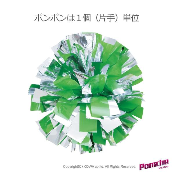 【参考写真には同型カラー違いを含みます】単位：ポンポンは1個（片手）※両手に持つ時は2個必要ですSサイズ（直径約35cmの半球状）納期：約2週間〜※全てハンドメイド商品のため個数により納期が異なります。※お急ぎの場合はお電話にてご確認いただ...