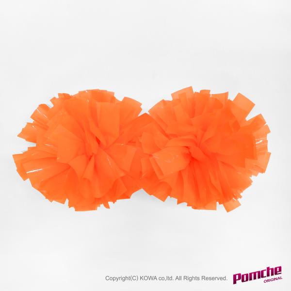 単位：1セット2個(両手分)サイズ:SS幅S巻サイズ（直径約30cm)カラー：ネオンオレンジ★在庫限り終了セール品のため返品交換はご遠慮お願い申し上げます。持ち手の紐は、リストリング付き・リストリングなしが混合する場合がございます。【在庫数...