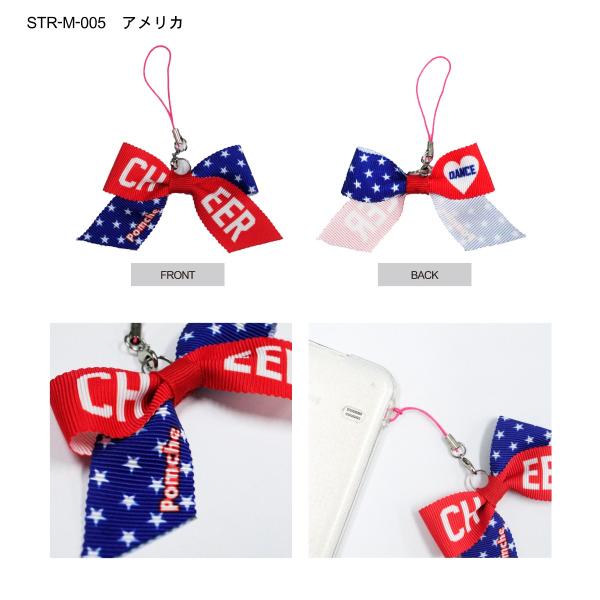 チア リボンマスコット Buyee Buyee Japanese Proxy Service Buy From Japan Bot Online