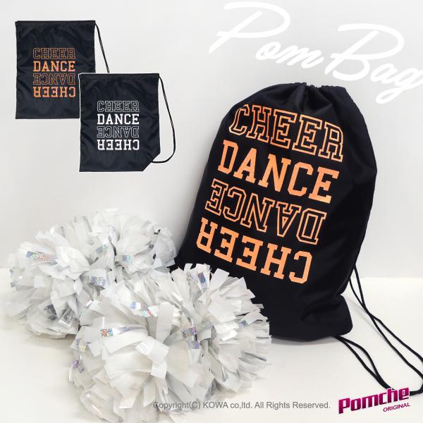 【受注生産商品】通常納期10日〜（営業日計算）単位：1個サイズ：W約40cm×H約49cm×底マチ約8cm（持ち紐含まず）素材：ポリエステル軽くて持ち運びにも便利なワンショルダーバッグ。キラキラのグリッターマークがスタイリッシュです。底にマ...