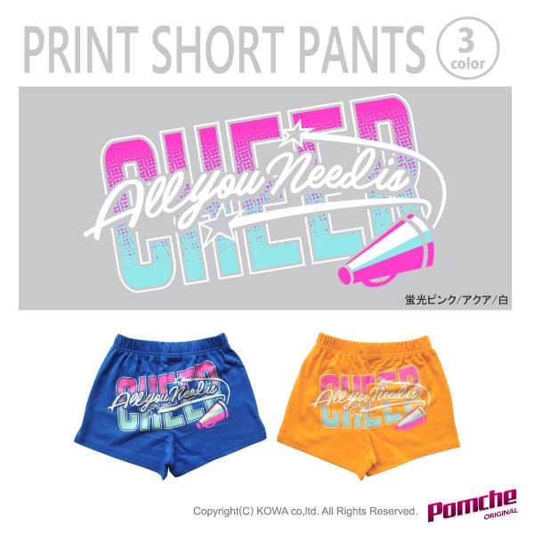 【ネコポス対応商品★2枚まで】※在庫限り販売終了。黒は販売終了いたしました素材：綿100％単位：１枚3色プリントデザイン：HPT-4大人気の3色プリント短パン！JM（ジュニアM＝130サイズ相当）ウエスト49〜57ｃｍJL（ジュニアL＝15...