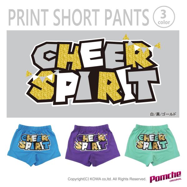 【ネコポス対応商品★2枚まで★】素材：綿100％単位：１枚（HPT7）大人気の短パンにNEWデザインが登場！JM（ジュニアM＝130サイズ相当）ウエスト49〜57cmJL（ジュニアL＝150サイズ相当）サイズウエスト54〜61cmレディスS...