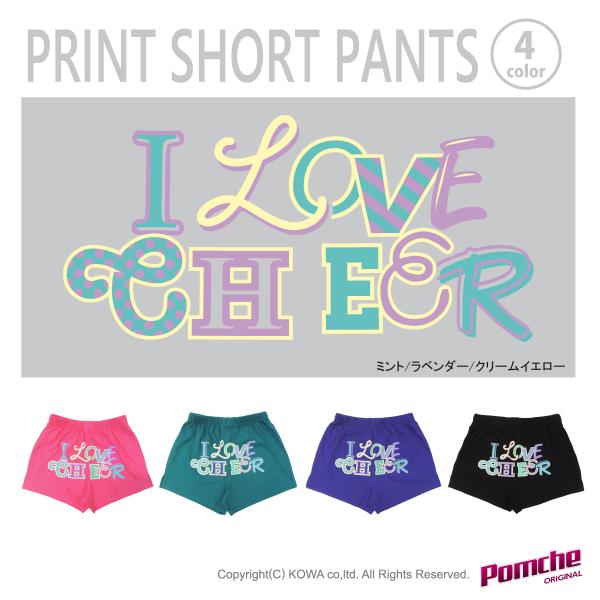 【ネコポス対応商品★2枚まで★】素材：綿100％単位：１枚（HPT8）大人気の短パンにNEWデザインが登場！JM（ジュニアM＝130サイズ相当）ウエスト49〜57cmJL（ジュニアL＝150サイズ相当）サイズウエスト54〜61cmレディスS...
