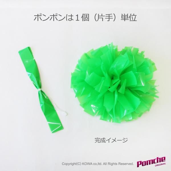 Saleポン カット仕上げ Sサイズ 42 Ys 52 Cut ポンポンやさん 通販 Yahoo ショッピング