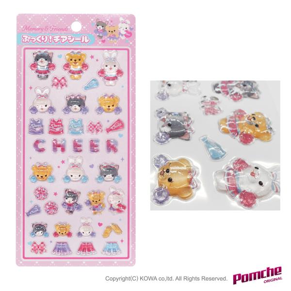 大人気のドロップシールが登場！チアユニフォーム姿のメモリー＆フレンズやポンポンがぷっくり立体的なシールになりました。お友達と交換したり、お気に入りのグッズを可愛くデコレーションしよう☆※お一人様につき【3枚まで】購入制限をさせていただきます...