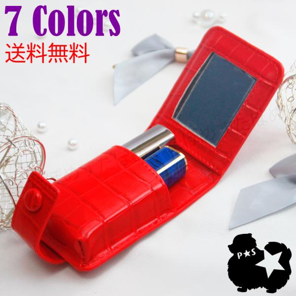 コンパクトな化粧ポーチですリップを２本入れるのにちょうどいいサイズ内側に鏡が付いているので化粧直しに最適です口紅以外のちょっとした小物を入れるのにもとても便利ですお手頃価格ながらワニ革柄で高級感がありますカラー：レッド / ダークレッド /...