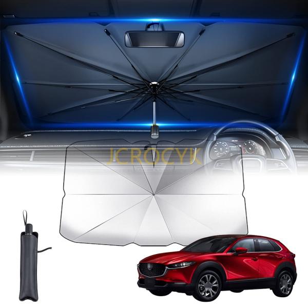 【2024新登場 10本骨 】汎用機種 マツダ CX-30 DM系 2019年10月-現行 サンシェード 車 サンシェード 傘型 7層 UVカット紫外線遮蔽 折