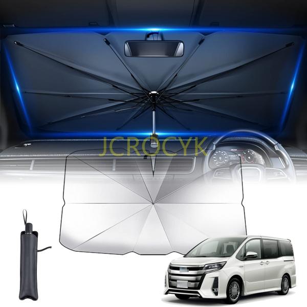 【2026新登場 10本骨 】汎用機種 トヨタ ヴォクシー ノア 80系 車用サンシェード 車 サンシェード 7層 UVカット紫外線遮蔽 折り畳み式 車用フロントサンシェード