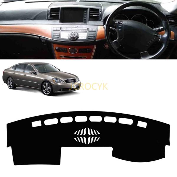 ダッシュボードマット 日産フーガ FUGA 2004-2009 に対応 車種専用設計 遮光パッド 抗紫外線 ダッシュボードライト 保護マット ダッシュボードカバー 日焼け防止