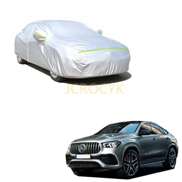 車カバー ボディーカバー ベンツ AMG GLE クーペ 4AA-167361 7AA-167389 2020年6月〜現行 専用カーカバー全天候型保護 凍結防止カバー防水 防塵 防輻射紫外線 ス