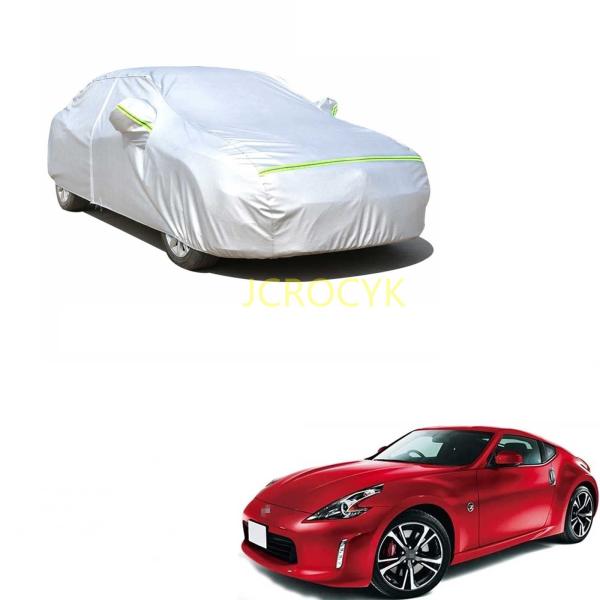 カーカバー ニッサンフェアレディZ Z34 2008年12月〜現行 専用カバー 純正 カーボディカバー 全天候型保護カーカバー UVカット 凍結防止カバー 防水性ボディー車