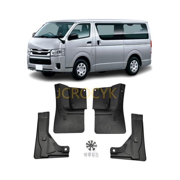 TOYOTA ハイエース　GRマッドフラップ　新品・未使用 車用マッドガード と互換性があります トヨタハイエース200