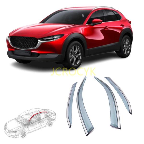 車用サイドバイザー カーレインシールド マツダ 新型 CX-30 cx30 DM系(2019年10月〜) 専用 ドアバイザー サイドバイザー 車種専用設計 雨避