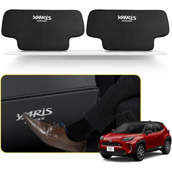 トヨタ に適用 ヤリスクロス YARIS CROSS 10系 15系 専用 キックガード