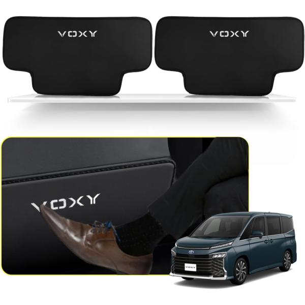 トヨタ に適用 ヴォクシー VOXY 80系 90系専用 キックガード 傷・汚れ防止 刺繍ロゴ  後部座席