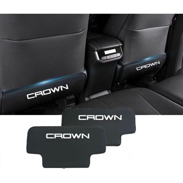 新型クラウン エステート RS Z (Crown Estate) (2025年3月〜現行)専用 キックガード 傷・汚れ防止 刺繍ロゴ  後部座席
