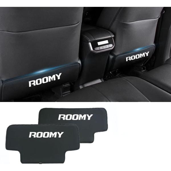 ルーミー M900A/M910A 専用 キックガード 傷・汚れ防止 刺繍ロゴ  後部座席