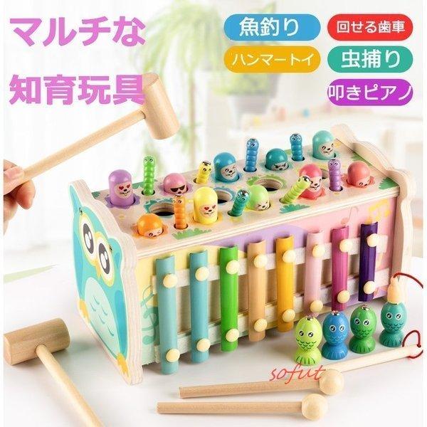 ハンマートイ 4歳 知育玩具 積み木 木のおもちゃ 大工さん 女の子 3歳 男の子 車 誕生日プレゼント 2歳 おもちゃ 1歳 マルチな知育玩具 釣り Laf Pomp 通販 Yahoo ショッピング