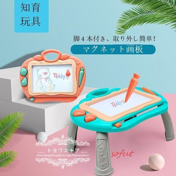 知育玩具 おもちゃ マグネット画板 絵描き 誕生日プレゼント1歳 2歳 3歳 4歳 5歳 女の子 男の子 ぺん スタンプ 付き クリスマスプレゼント 送料無料 P Pomp 通販 Yahoo ショッピング