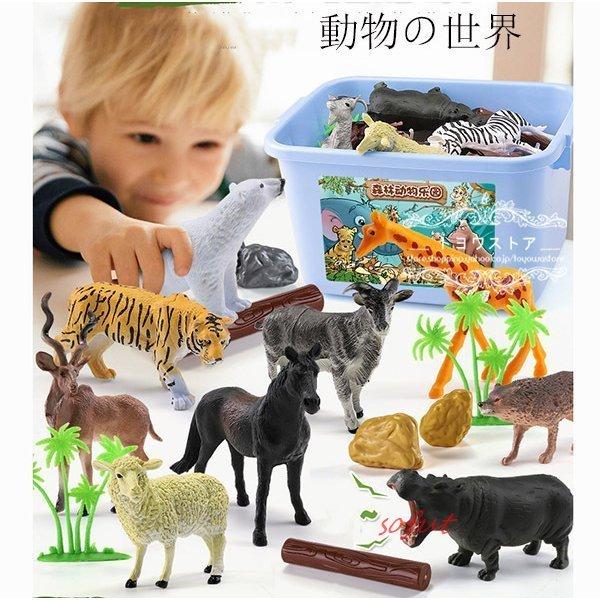 おもちゃ 知育玩具 動物モデル 動物遊び 動物模型 44点セット 3歳 4歳 5歳 子供 女 女の子 男の子 誕生日プレゼント クリスマスプレゼント ギフト 送料無料 P Pomp 通販 Yahoo ショッピング