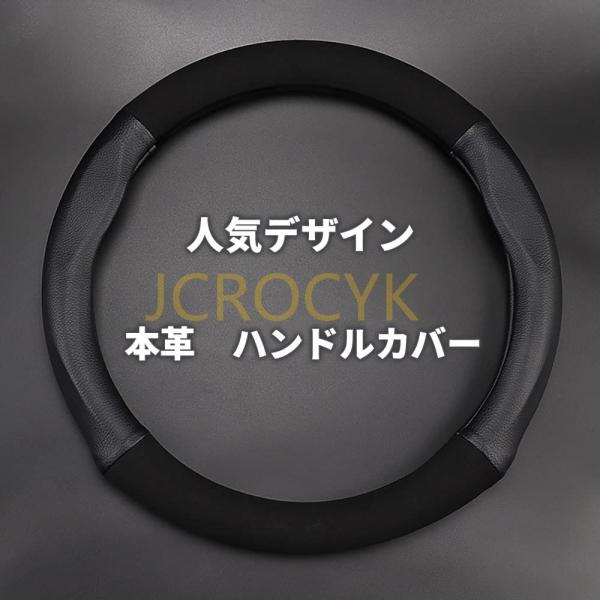 クラウン ハンドルカバー180系 200系 210系 220系 自動車 Mサイズ 本革