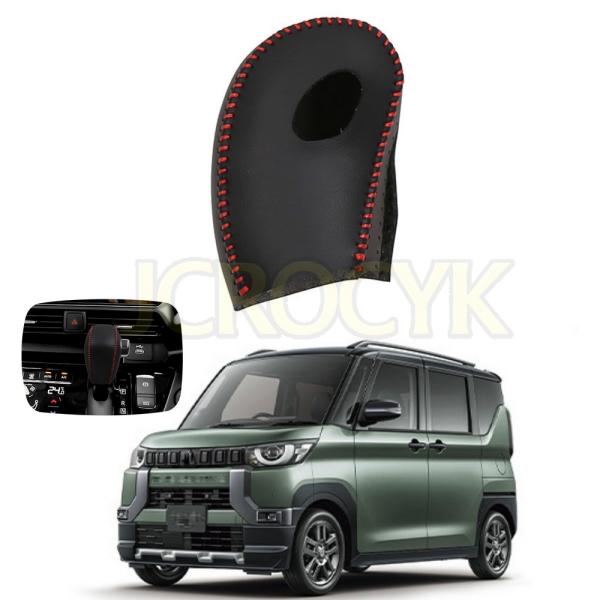 新型デリカミニ 30系に適合 カスタムパーツ コンソールシフトノブカバー D:3 B34A B37A B38A車種専用アクセサリー 内装パーツ (1つのボタンブラック)