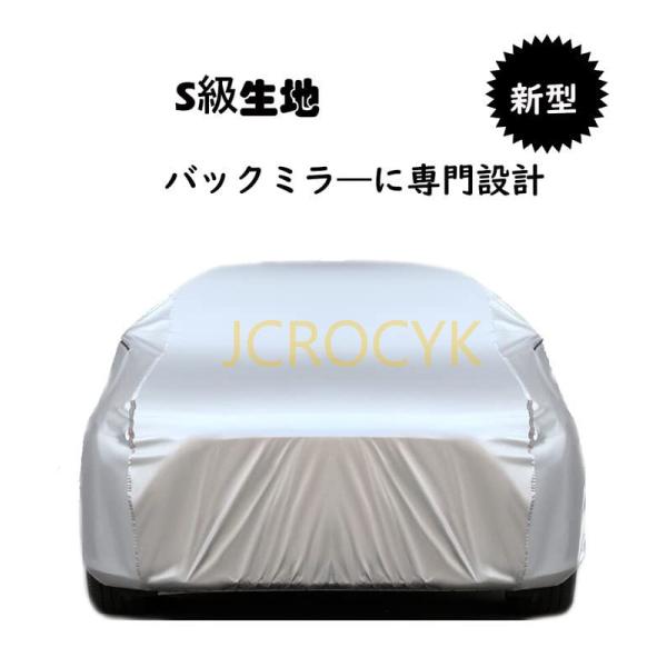 車カバー ホンダ シビックタイプR FD2 2007年3月〜2015年11月 専用