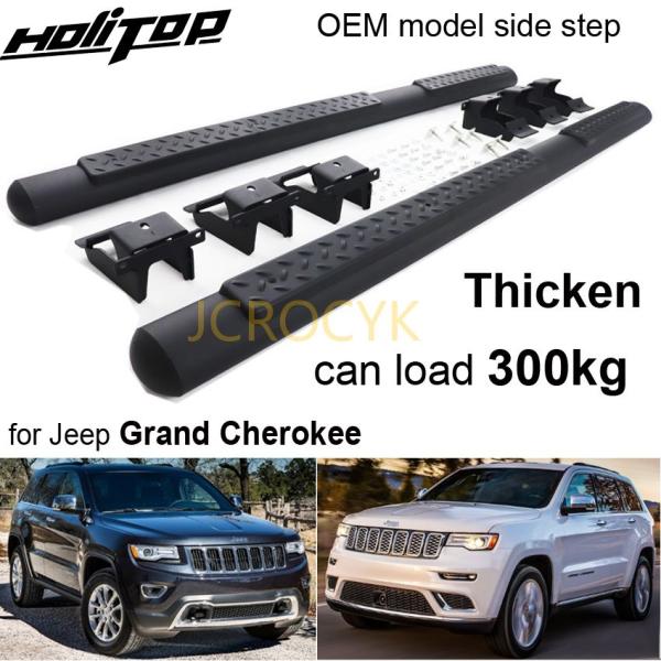 MOPAR ジープ　グランドチェロキー サイドステップ ジープグランドチェロキー2011-2021、 ランニングボード サイド