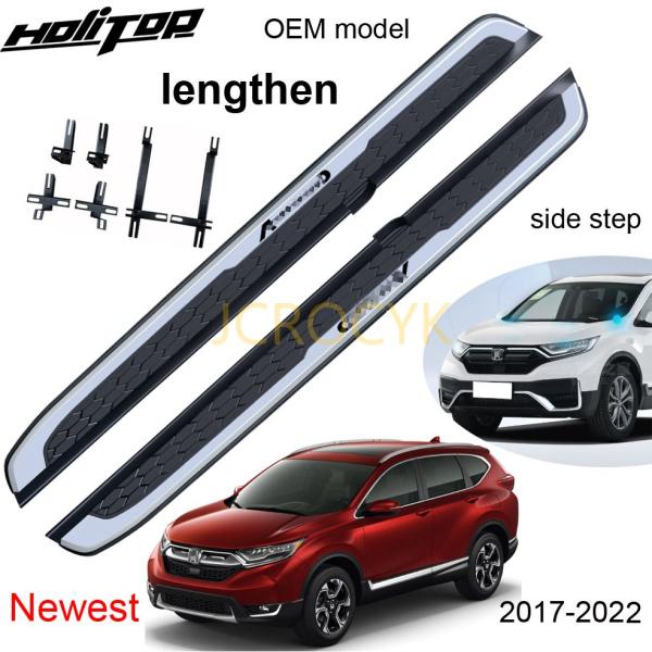 ホンダcrv CR-V 2017 2018 2019 2020 2021 2022 ランニングボード 