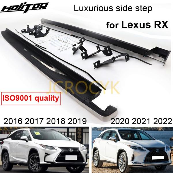 レクサスux 260 2019-2020 ランニングボード サイドステップランニング