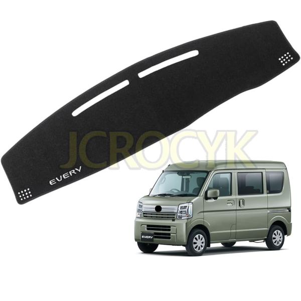 適用スズキ エブリイ DA64W DA64V 2005年8月〜2015年2月 ダッシュボードマット 車輌専用設計 日焼け対策 劣化予防 映り込み対策 擦れ傷防止 マットポリエステル