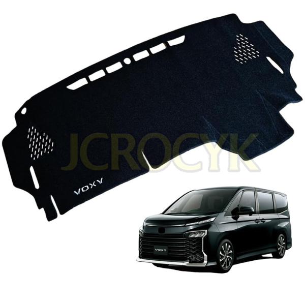 適用トヨタ ヴォクシー 90系 2022年1月〜現行 ダッシュボードマット 車輌専用設計 日焼け対策 劣化予防 映り込み対策 擦れ傷防止 マットポリエステル製 ロゴ付き