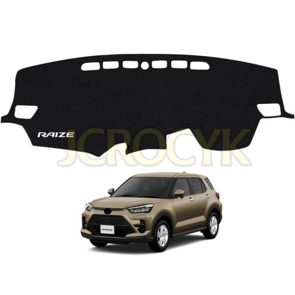 適用トヨタ ライズ 200系 A200A A210A 2019年11月〜現行 ダッシュボードマット 車輌専用設計 日焼け対策 劣化予防 映り込み対策 擦れ傷防止 マットポリエステル
