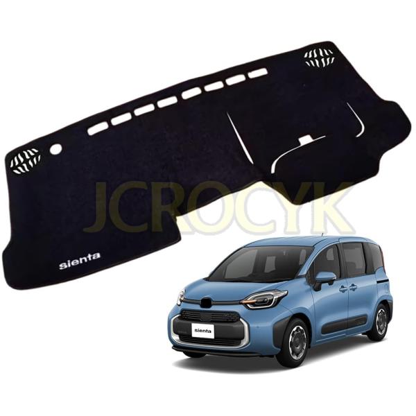 適用トヨタ シエンタ 10系 2022年8月〜現行 ダッシュボードマット 車輌専用設計 日焼け対策 劣化予防 映り込み対策 擦れ傷防止 マットポリエステル製 ロゴ付き