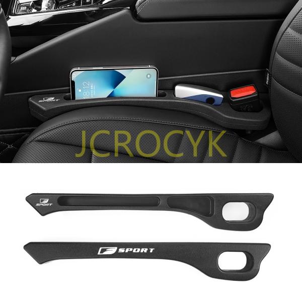 レクサス F-Sport 専用隙間クッション 厚型 Fスポーツ 専用ロゴ 隙間埋め 車用 シートサイド クッション LEXUS F-Sport 全車種 適用 正裏面取付可 シート