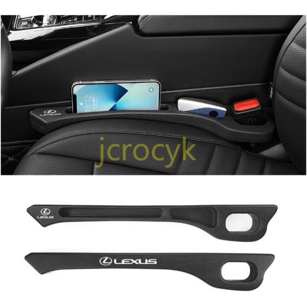 レクサス 専用隙間クッション 厚型  レクサス 専用ロゴ 隙間埋め 車用 シートサイド クッション LEXUS カスタム IS ES LS UX RX NX LM 適用 正裏面取