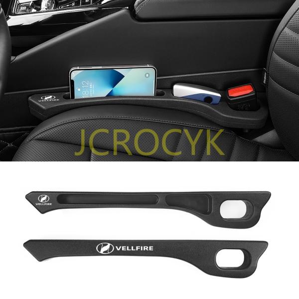 ヴェルファイア 専用 隙間クッション 厚型 VELLFIRE 専用ロゴ 隙間埋め 車用 シートサイド クッション ヴェルファイア 20系 30系 40系 適用 正裏面取付可 シー