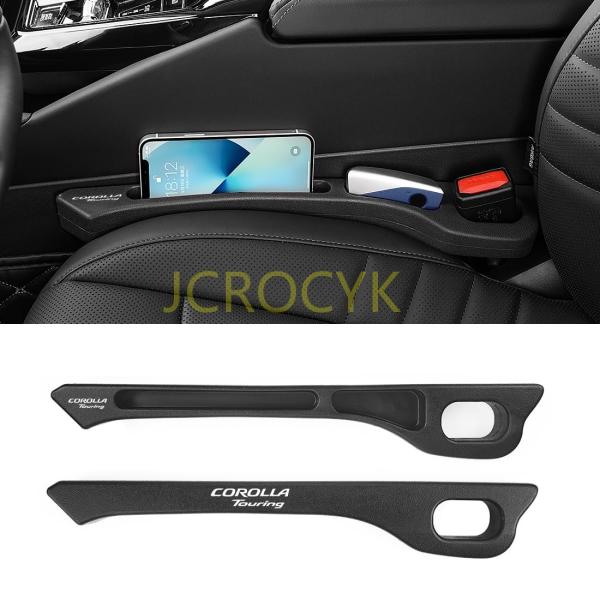 カローラ ツーリング 専用 隙間クッション 厚型 COROLLA Touring 隙間埋め 車用 シートサイド クッション カローラ ツーリング X G WxB ハイブリッド グレード