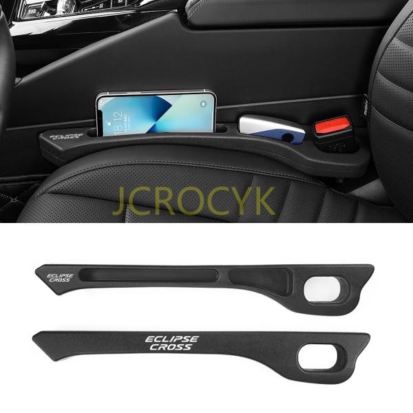 エクリプスクロス 専用 隙間クッション 厚型 ECLIPSE CROSS 隙間埋め 車用 シートサイド クッション エクリプスクロス PHEV ガソリン グレード 適用 正裏面取付