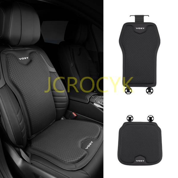 ヴォクシー 専用 カーシートカバー アイスシルク生地 厚型 カーシート クッション ヴォクシー VOXY 80系 90系 S-Z S-G 車用 シートカバーセット 車 座布団