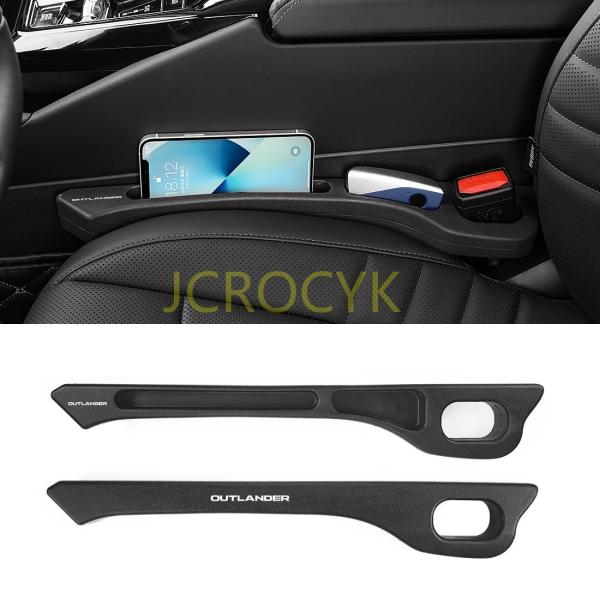 アウトランダー 専用 隙間クッション 厚型 OUTLANDER 隙間埋め 車用 シートサイド クッション アウトランダー PHEV GN系 M G P グレード 適用 正裏面取付可 シ