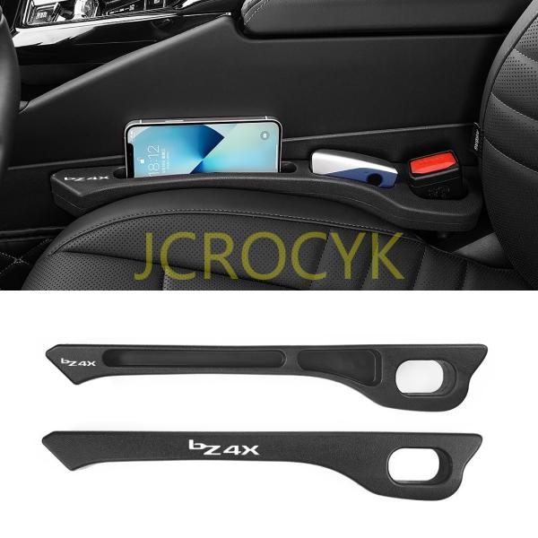 bZ4X 専用 隙間クッション 厚型 bZ4X 隙間埋め 車用 シートサイド クッション bZ4X Z G グレード 適用 正裏面取付可 シート コンソール 隙間収納 落下防止 小物