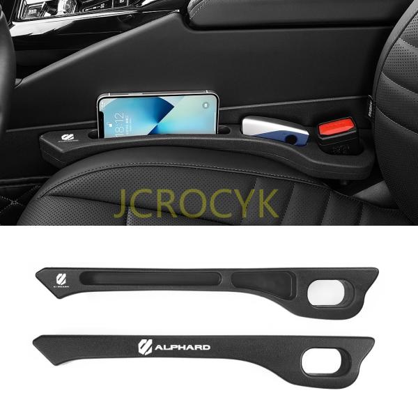 アルファード 専用隙間クッション 厚型 ALPHARD 専用ロゴ 隙間埋め 車用 シートサイド クッション アルファード 20 30 40系 適用 正裏面取付可 シート コン