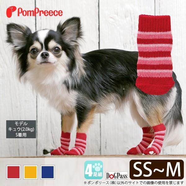 ペット服 犬の靴下の人気商品 通販 価格比較 価格 Com