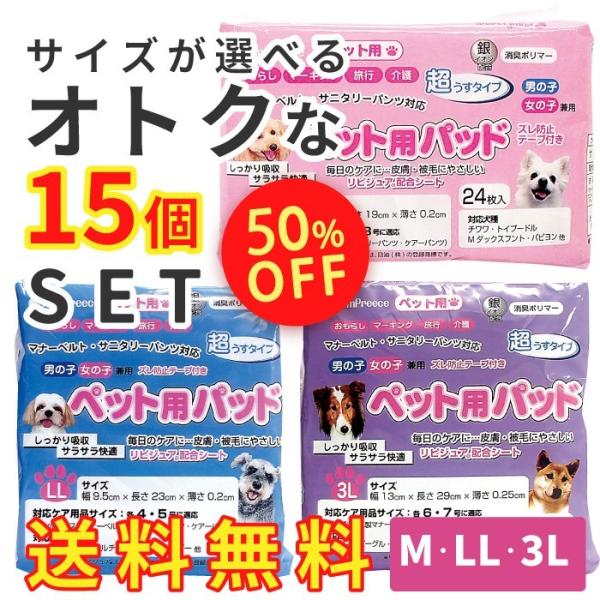 zSALE 15Zbg   ނ  ybg ybg gC pbh}i[xgETj^[pcΉ ybgppbh M`3L  ԕis