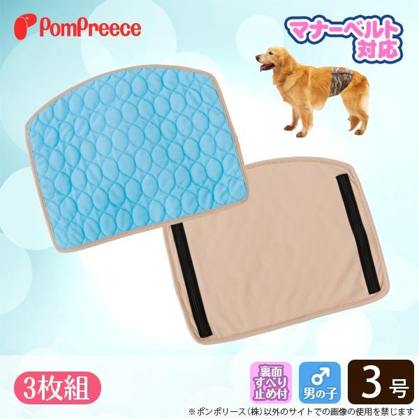 50OFF [3g]}i[xgΉ IXp􂦂pbh 3 ||[X 5020