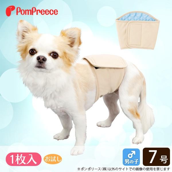 犬 おむつ オスの人気商品 通販 価格比較 価格 Com