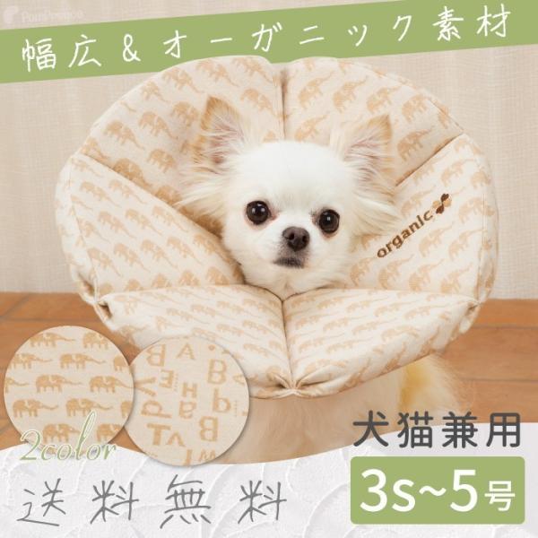 スポンジボブ様猫用エレガント椅子 大きい クリーム色 スポンジボブ様猫用エレガント椅子 大きい クリーム色 スポンジ