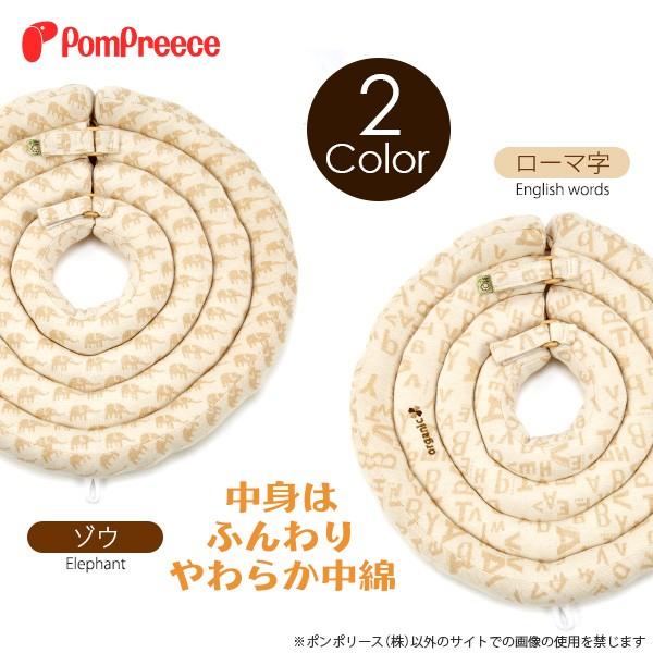 犬 猫 エリザベスカラー 噛み 傷 軽い ソフト 5169 オーガニックジャガード柄 蔵 5号 ワイドドーナツエリザベスカラー 保護 介護 ポンポリース